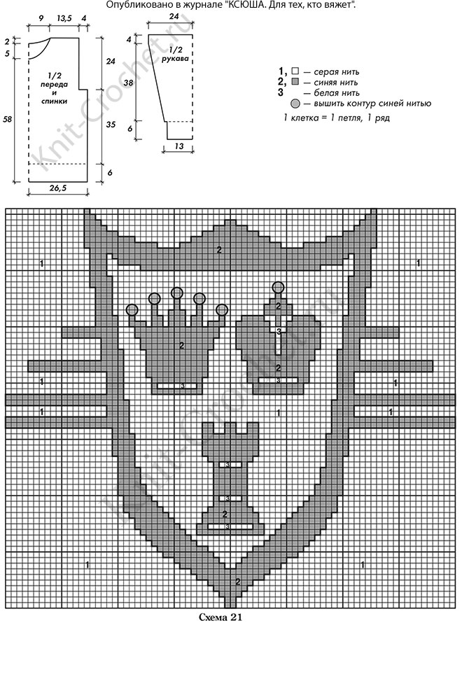 Выкройка, схемы узоров с описанием вязания спицами пуловера с шахматным рисунком для мальчика на рост 158 см.