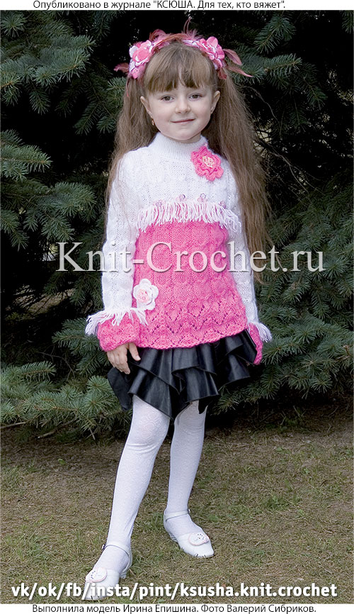 Пуловер для девочки на рост 128-134 см, вязанный на спицах.