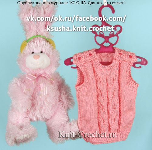 Вязаный на спицах розовый жилет для малыша (6-12 месяцев).