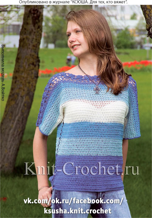Вязанный крючком женский пуловер четырехцветный размера 42-44.