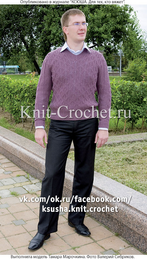 Связанный на спицах мужской пуловер с угловым вырезом 46-48 размера.