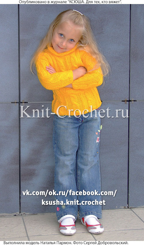 Свитер для девочки на рост 108-110 см, вязанный на спицах.