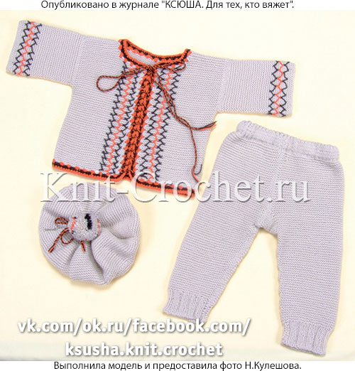 Комплект: кофточка, штанишки, берет для ребенка до года, вязанный на спицах.