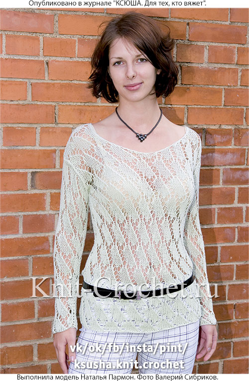 Женский ажурный пуловер размера 44-46, связанный на спицах.