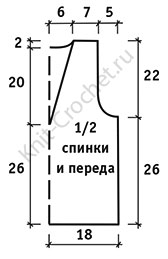 Выкройка для вязания спицами женской безрукавки 44-46 размера.