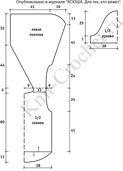 Выкройка, схемы узоров с описанием вязания спицами кардигана с закруглением по низу размера 52-56.