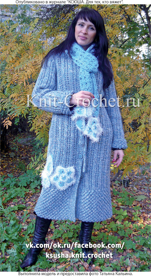 Связанное на спицах женское пальто 48-50 размера и шарф крючком.