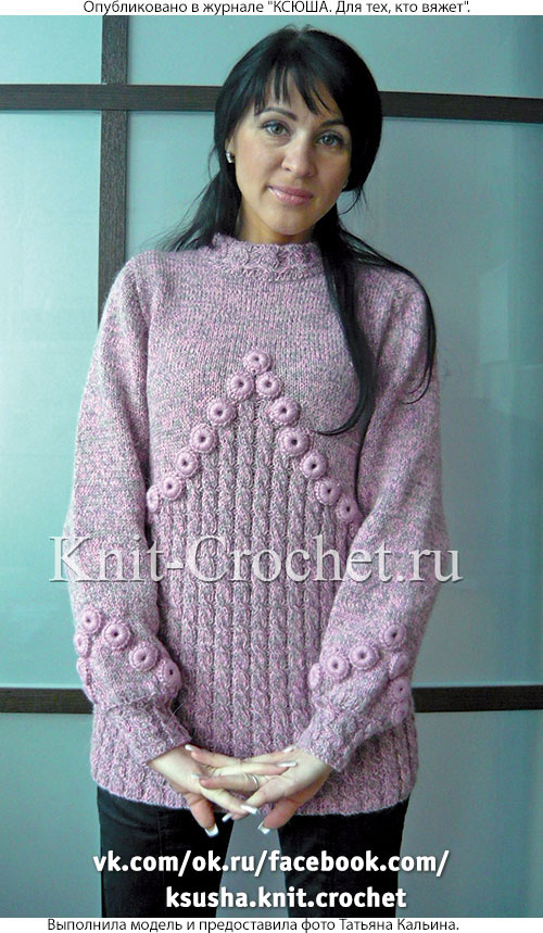 Женский пуловер размера 46-48, связанный на спицах.