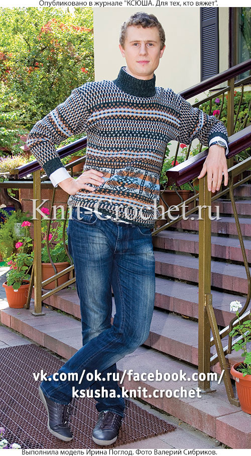 Связанный на спицах мужской свитер с жаккардовым узором 46-48 размера.