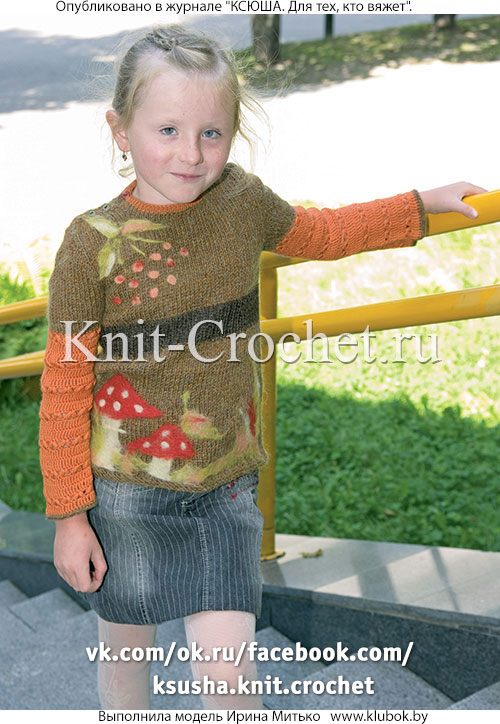 Фрагмент с аппликацией из войлока для пуловера девочки.