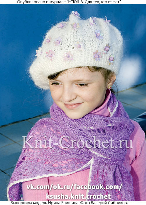 Берет и шарф для девочки, вязанные на спицах.