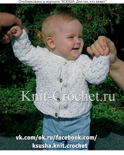 Жакетик для малыша (6-9 месяцев), вязанный крючком.