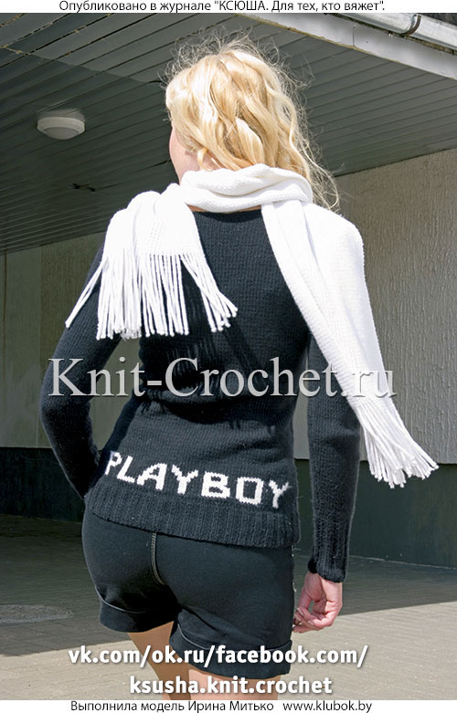Женский пуловер с мотивом «Playboy» размера 42-44, связанный на спицах.