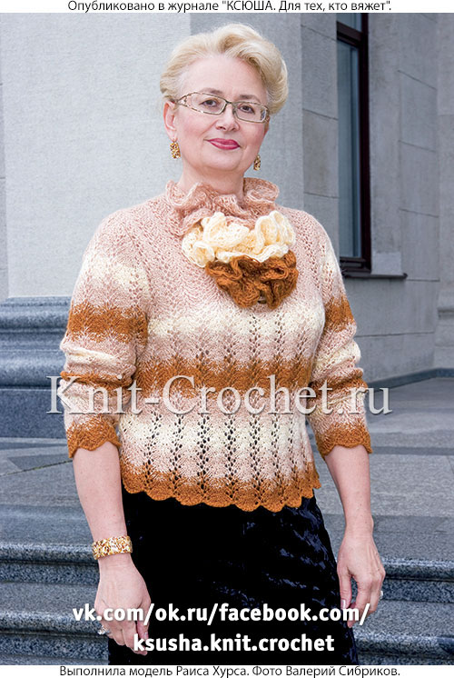Женский пуловер с шарфиками-жабо размера 48-50, связанный на спицах.