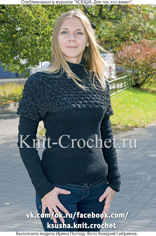 Женский пуловер с кокеткой и рукавом «буф» размера 44-46, связанный на спицах.