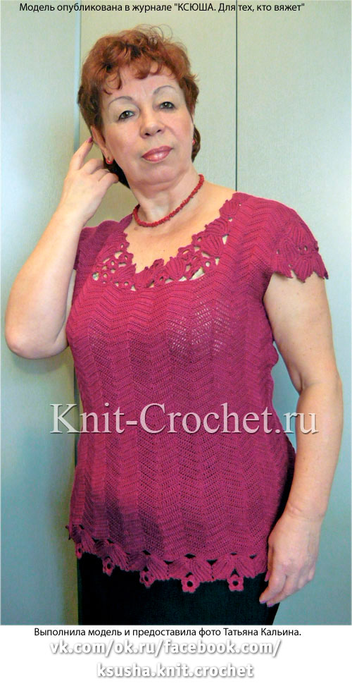 Вязанный крючком женский пуловер с отделкой из цветочных мотивов размера 56-58.