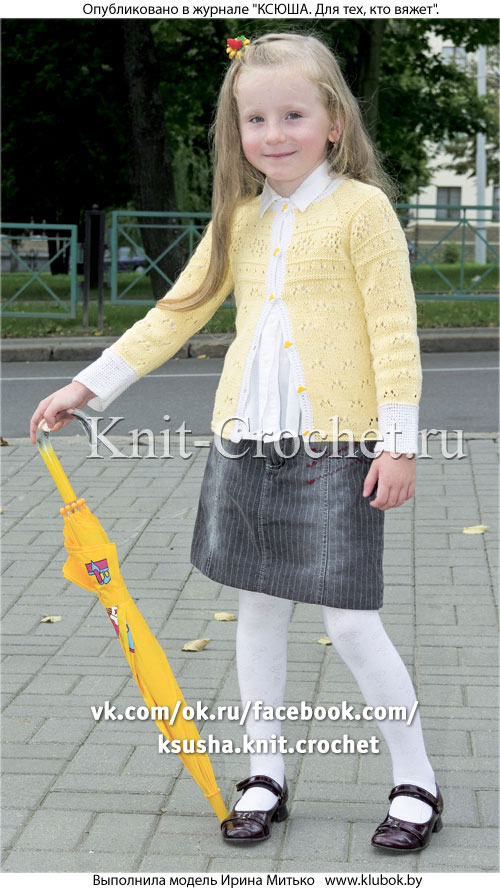 Жакет с ажурными узорами для девочки на рост 128-130 см, вязанный на спицах.