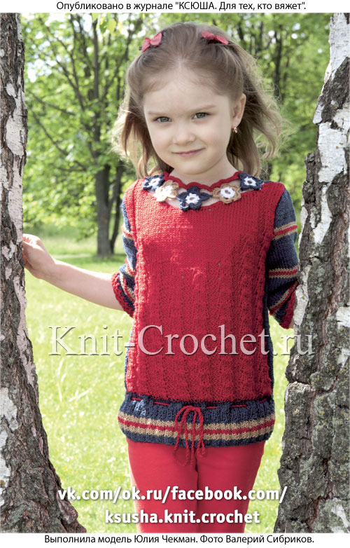 Пуловер для девочки на рост 122-128 см, вязанный на спицах.