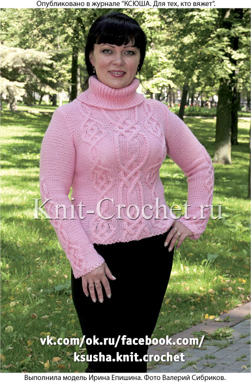 Связанный на спицах женский свитер с рельефными узорами размера 46-48.