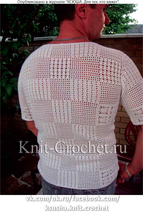 Связанный крючком летний мужской пуловер 46-48 размера.