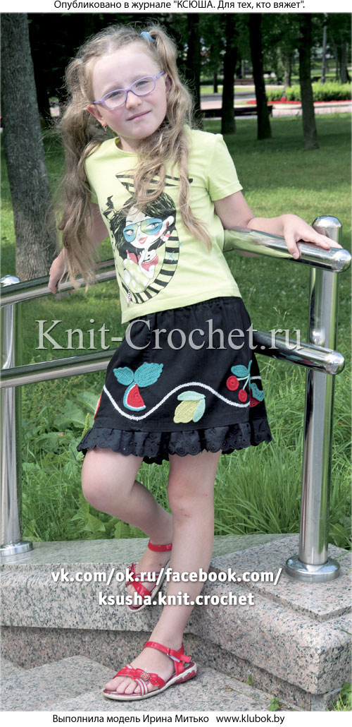 Аппликации в виде фруктов на юбку для девочки, связанные крючком.
