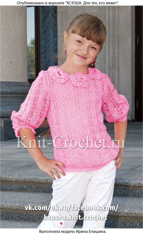 Пуловер с цветочным воротником для девочки на рост 142 см, вязанный на спицах.