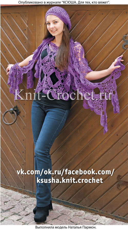 Берет, фигурный шарф, декоративный топ размера 46-50, связанные крючком.