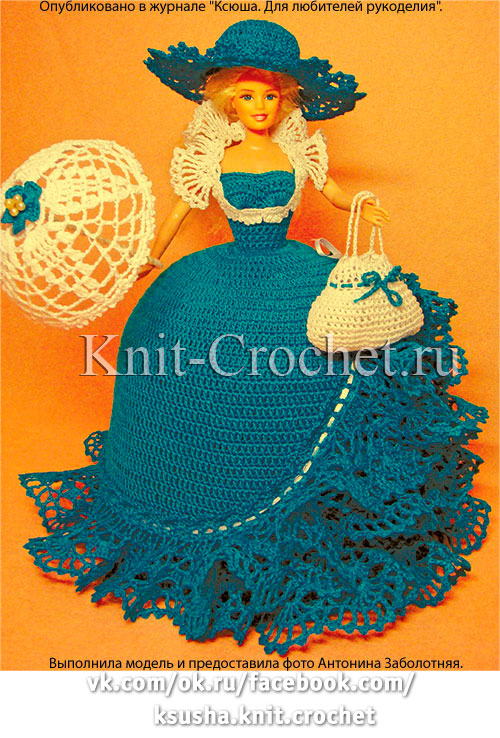 Нарядное платье для куклы, связанное крючком.