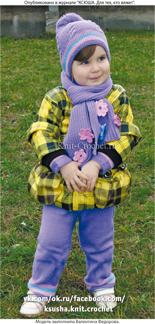 Детский комплект: шапочка и шарф спицами. 