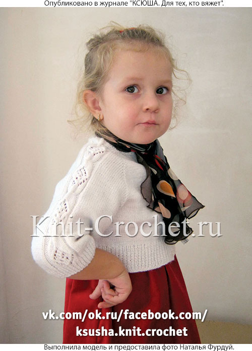 Болеро для девочки на рост 102-108 см, вязанное на спицах.