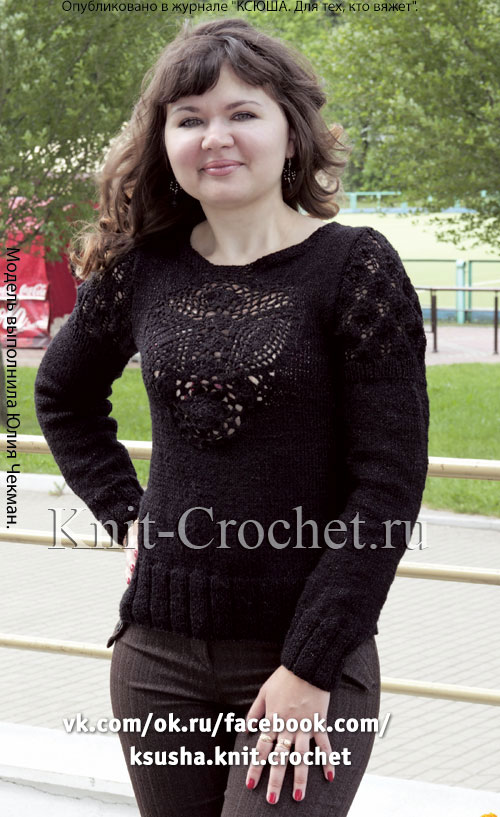 Женский пуловер 42-44 размера, вязаный спицами с ажурными вставками крючком.
