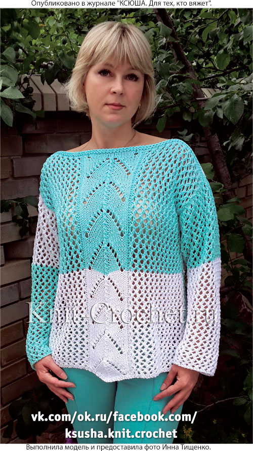 Женский удлиненный пуловер «Домино» размера 46-48, связанный на спицах.