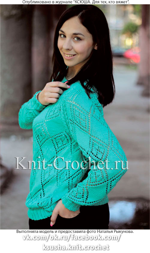 Женский пуловер реглан с ажурными ромбами размера 44-46, связанный на спицах.