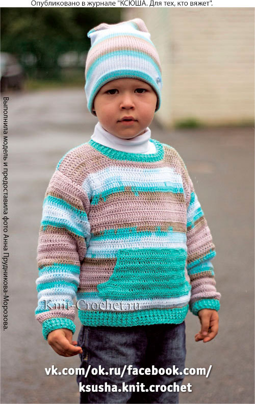 Пуловер пуловер «Хип-хоп» для мальчика на рост 110 см (2-3 года), вязанный крючком.