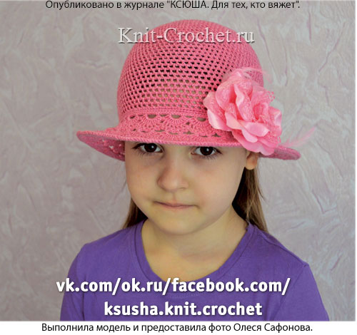 Шляпка размера 48-50 для девочки, вязанная крючком.