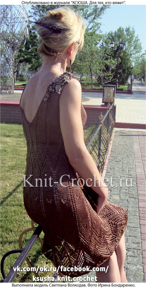Связанное на спицах платье «Шоколадный десерт» 44 размера.