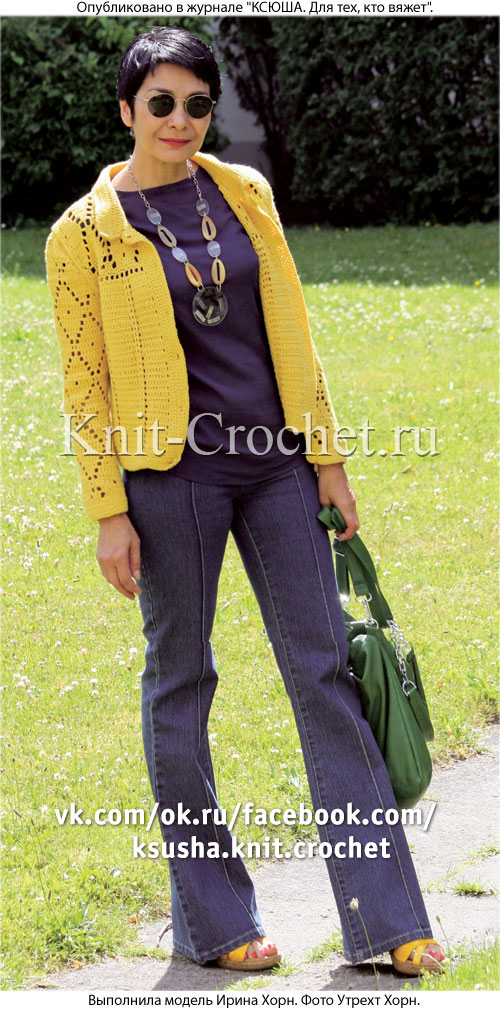 Женская куртка «Цитрон» размера 44-46, вязанная крючком.