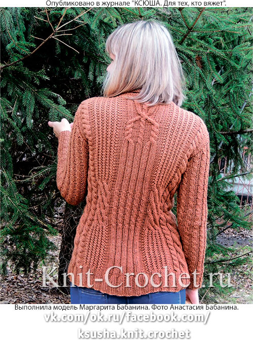 Связанный на спицах женский свитер с рельефными узорами размера 44-46.