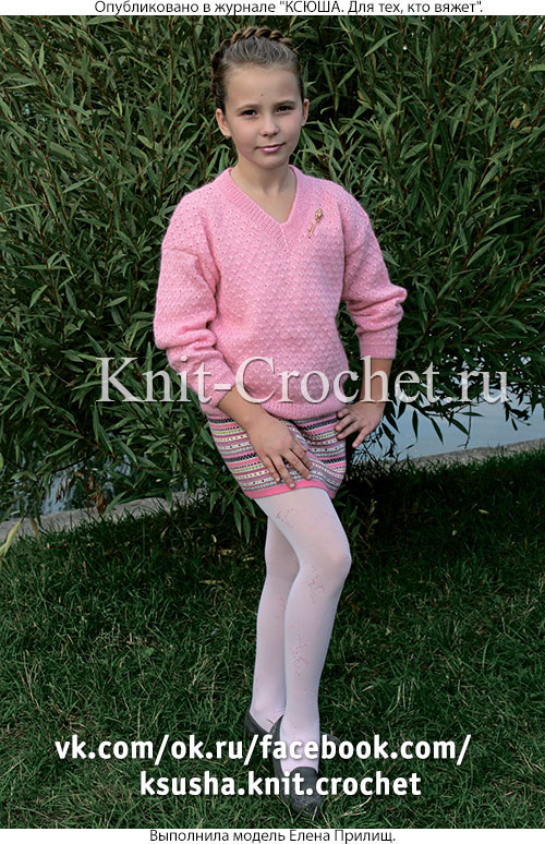 Пуловер для девочки (9 лет), вязанный на спицах.