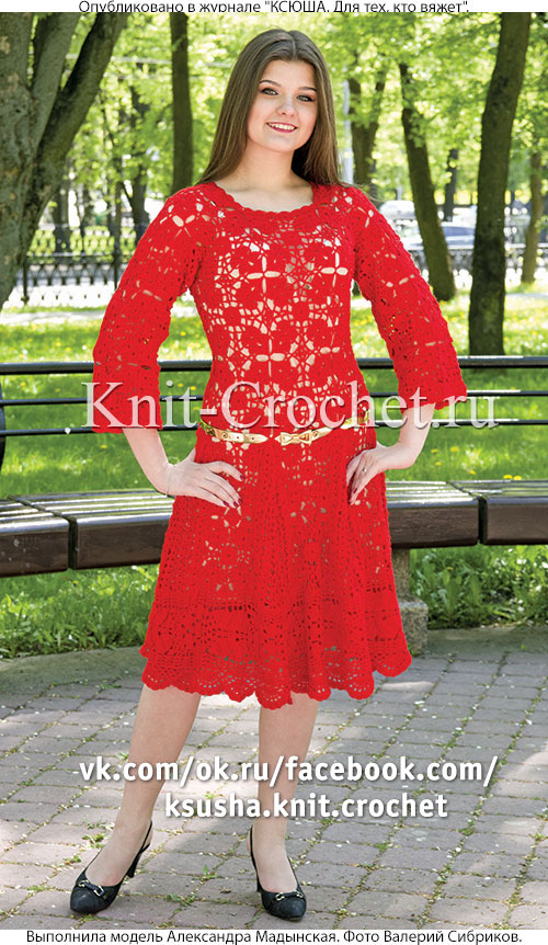 Связанное крючком платье из квадратов с юбкой «клеш» 46-48 размера. 