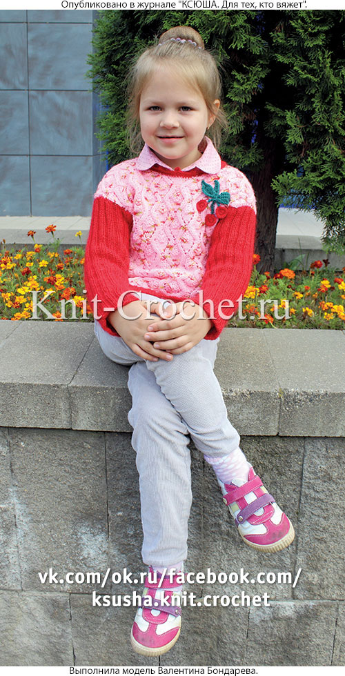 Пуловер для девочки на рост 116-122 см, вязанный на спицах.