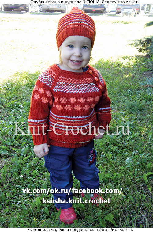 Пуловер реглан и шапочка для малыша 1-1,5 года, вязанные на спицах.