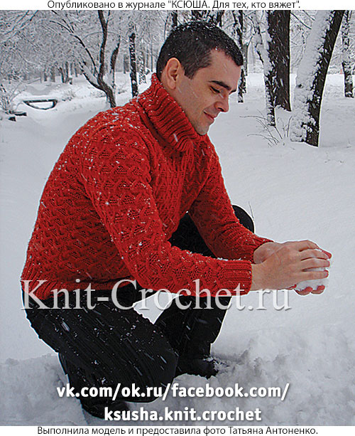 Связанный на спицах мужской свитер 50-52 размера.