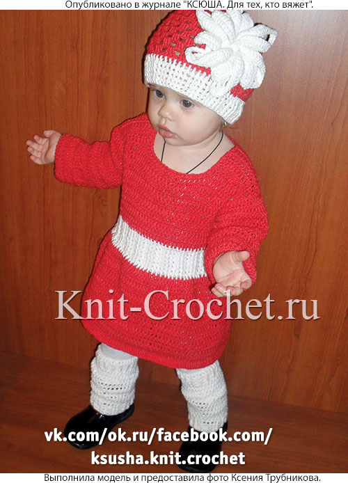 Туника, шапочка и повязка с цветком для девочки 9-12 месяцев, вязанные крючком.
