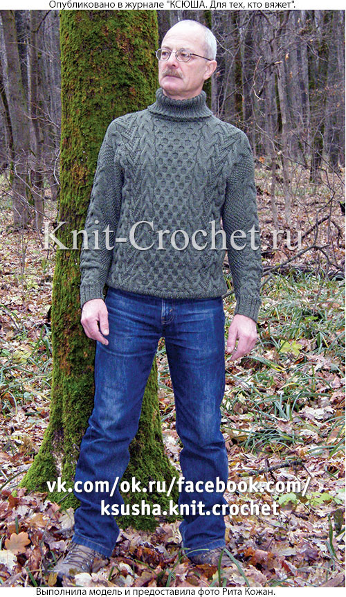 Связанный на спицах пуловер с рельефными узорами 50-52 размера.