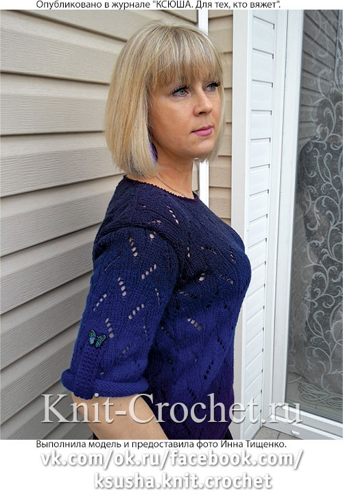 Женский пуловер размера 44-46, связанный на спицах.