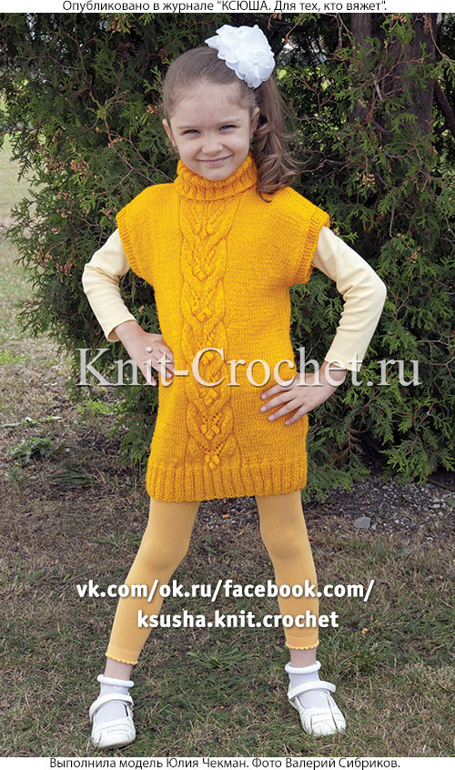 Туника-свитер без рукавов для девочки на рост 116-122 см, вязанная на спицах.