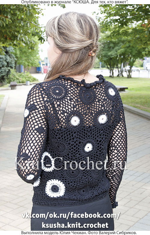 Вязанный крючком женский сетчатый пуловер с круговыми мотивами размера 44-46.