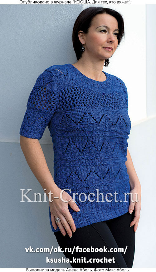 Женский пуловер с коротким рукавом размера 44-46, связанный на спицах.