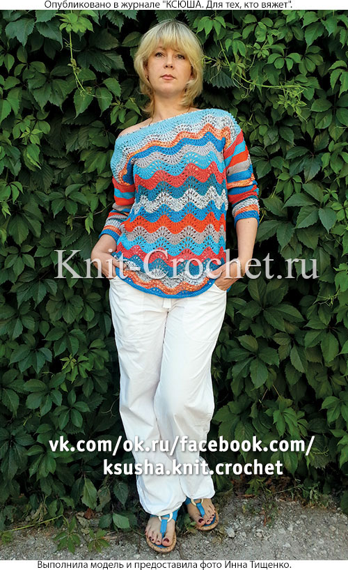Женский пуловер волна размера 46-48, связанный на спицах.